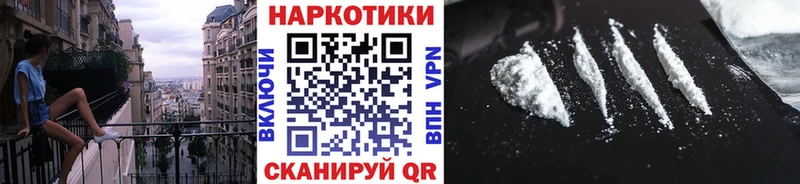 Наркошоп купить Cocaine  МЕФ  ГАШИШ  A-PVP  Марихуана  Павловский Посад