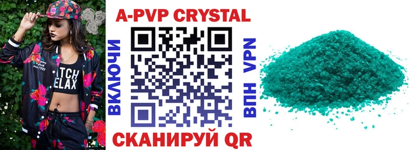 Alfa_PVP СК  Купить где  Павловский Посад 