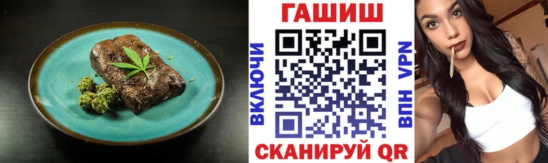 Cannafood конопля  Купить закладки  Павловский Посад 