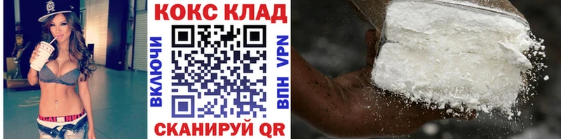 Купить закладки  Павловский Посад  COCAIN Перу 