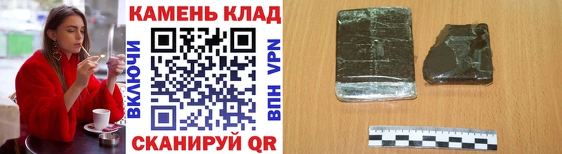 Купить где  Павловский Посад  ГАШ индика сатива 
