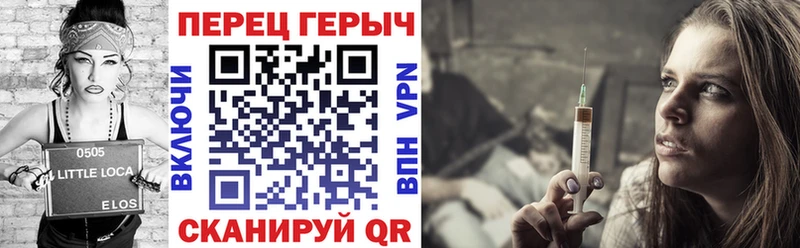 ГЕРОИН Афган  Купить где  Павловский Посад 