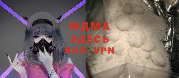 гашишное масло Осинники
