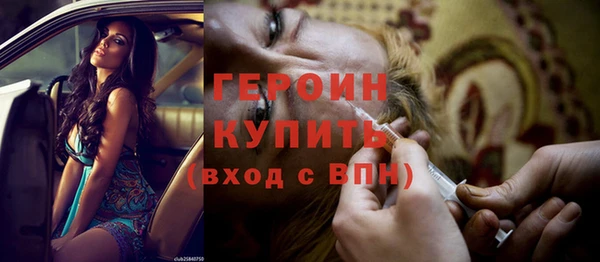 гашишное масло Осинники