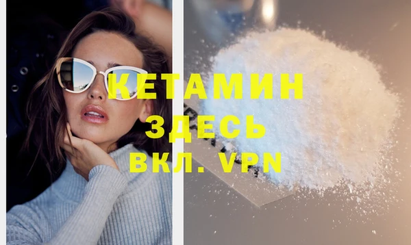 гашишное масло Осинники
