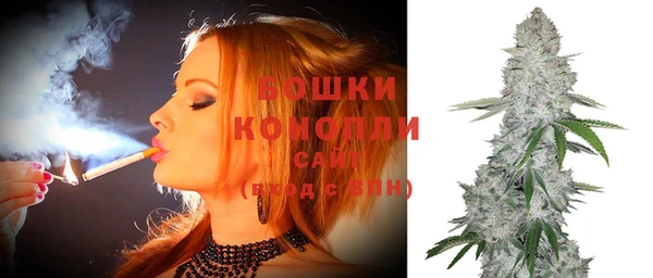 гашишное масло Осинники