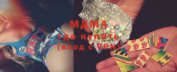 ГАЛЛЮЦИНОГЕННЫЕ ГРИБЫ Осташков