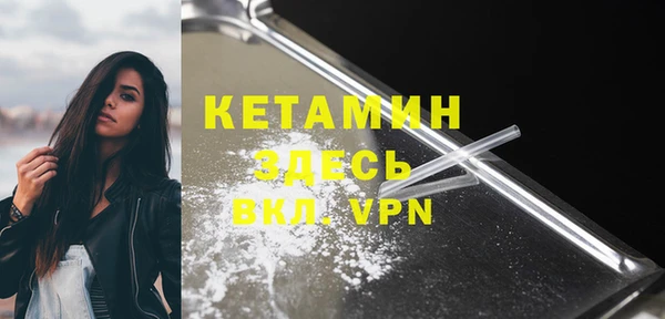 гашишное масло Осинники