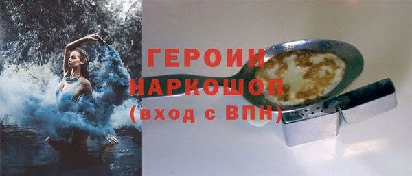 гашишное масло Осинники