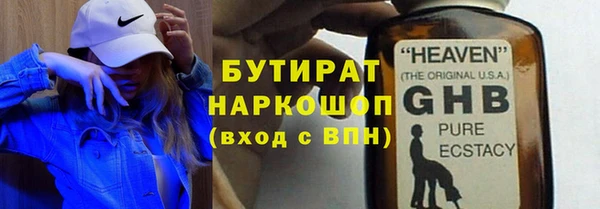 ГАЛЛЮЦИНОГЕННЫЕ ГРИБЫ Осташков