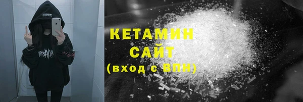 гашишное масло Осинники
