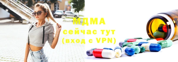 гашишное масло Осинники