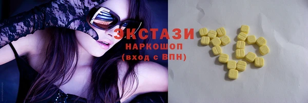 гашишное масло Осинники