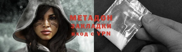 гашишное масло Осинники