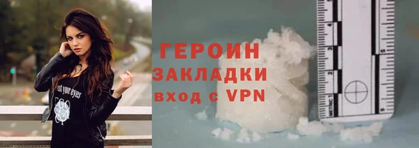 гашишное масло Осинники