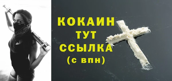 гашишное масло Осинники