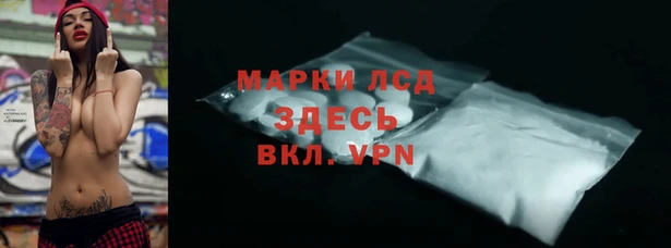 гашишное масло Осинники