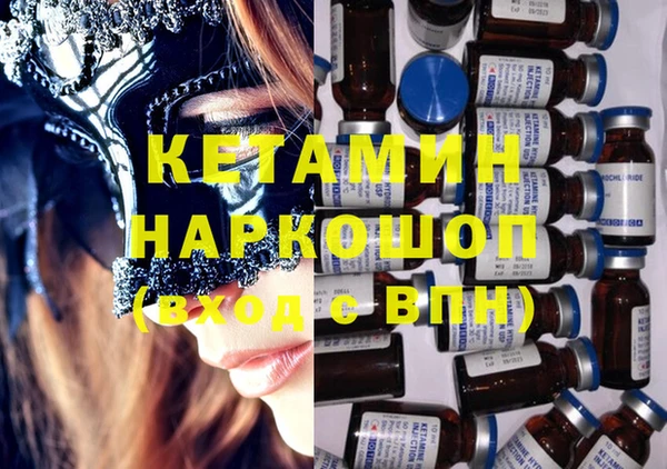 гашишное масло Осинники