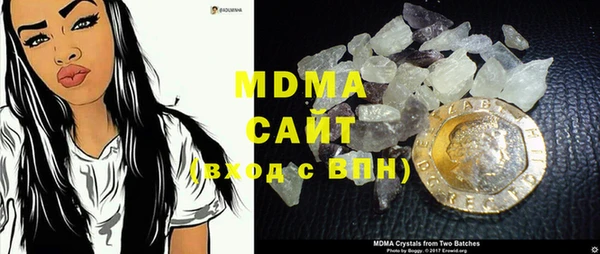 гашишное масло Осинники