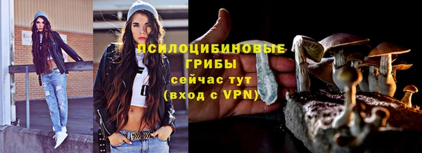 гашишное масло Осинники