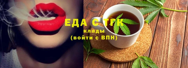 ГАЛЛЮЦИНОГЕННЫЕ ГРИБЫ Осташков