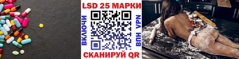 LSD-25 экстази кислота  Купить  Павловский Посад 