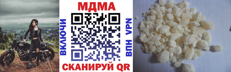 МДМА кристаллы  Купить закладки  Павловский Посад 