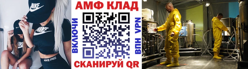 Метамфетамин Methamphetamine  Купить закладки  Павловский Посад 