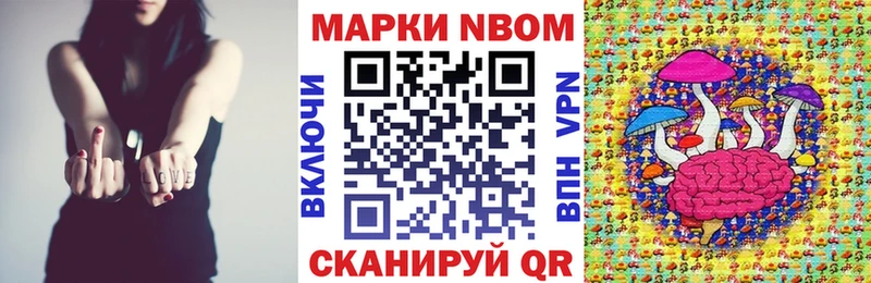 Купить  Павловский Посад  Марки NBOMe 1,8мг 