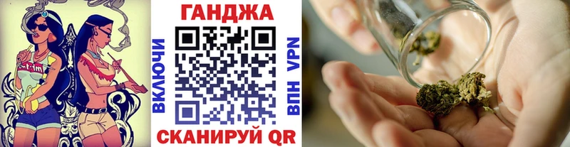 Купить  Павловский Посад  Канабис план 